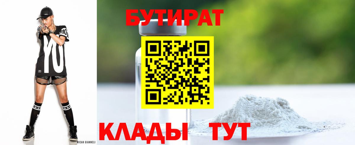 Анжеро-Судженск  ГАШ  Cocaine  Вход с VPN  Меф кристаллы 