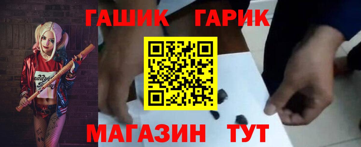 МЕФ Анжеро-Судженск