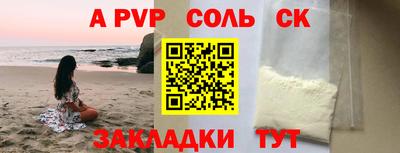 винт Абинск