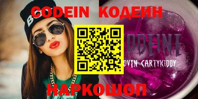 винт Абинск