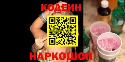 винт Абинск