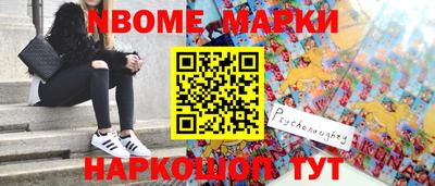 винт Абинск