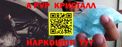 винт Абинск