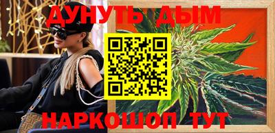 дурь Абакан