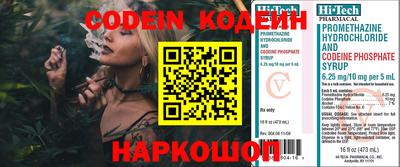 дурь Абакан