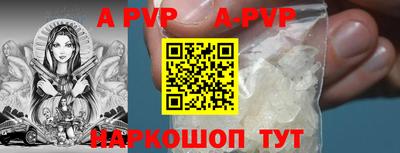 дурь Абакан