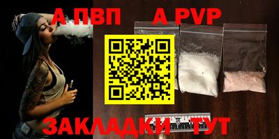 дурь Абакан