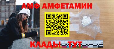 винт Абинск