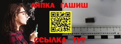винт Абинск