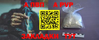 дурь Абакан