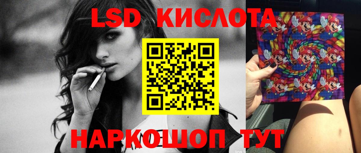 LSD-25 экстази  Вход с VPN  Анжеро-Судженск  ЛСД экстази ecstasy  ЛСД экстази кислота 