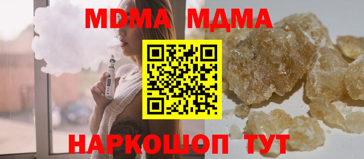 МДМА VHQ Анжеро-Судженск