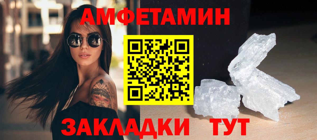 Анжеро-Судженск  Первитин  МЕТАМФЕТАМИН Декстрометамфетамин 99.9%  Вход с VPN  МЕТАМФЕТАМИН Декстрометамфетамин 99.9% 