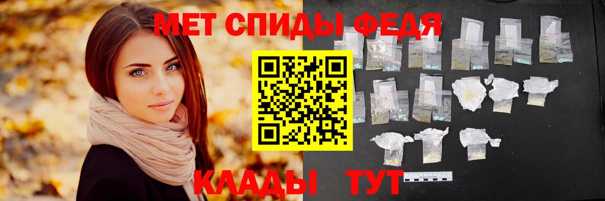 МЕТАМФЕТАМИН Methamphetamine Анжеро-Судженск