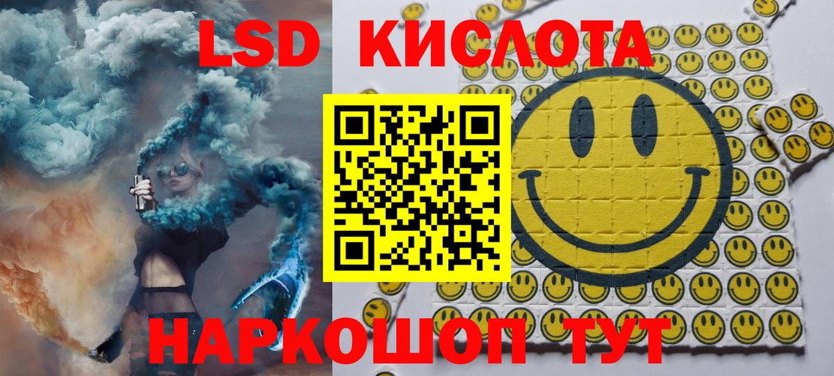 Наркотические марки 1,5мг  Вход с VPN  Наркотические марки 1,5мг  Марки NBOMe  где купить наркоту  Анжеро-Судженск 