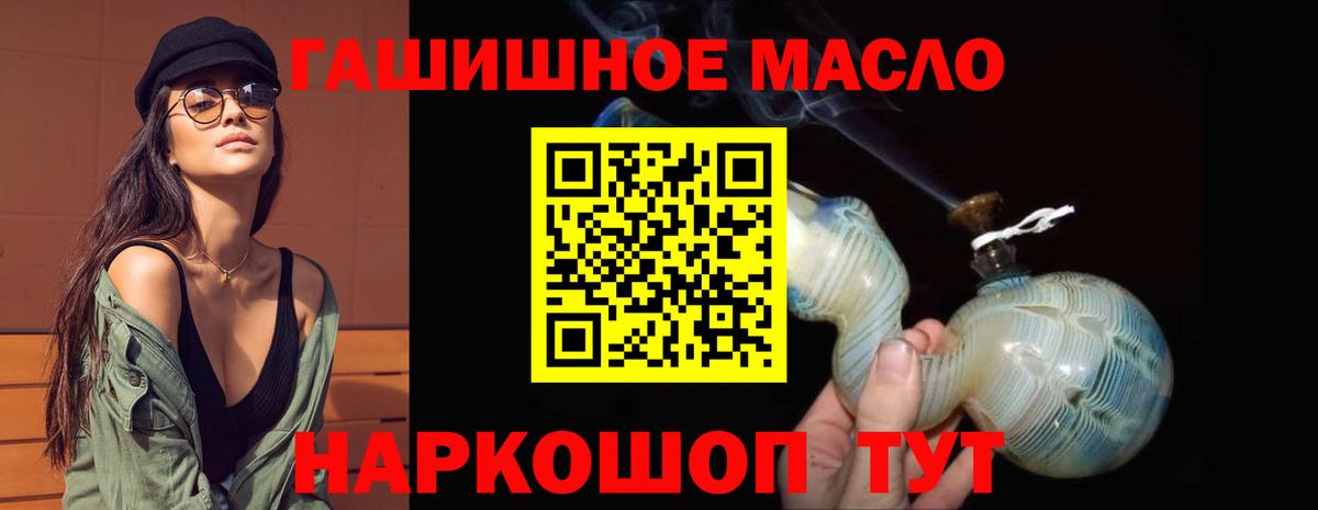 Анжеро-Судженск  продажа наркотиков  Вход с VPN  ТГК жижа  Дистиллят ТГК вейп с тгк 